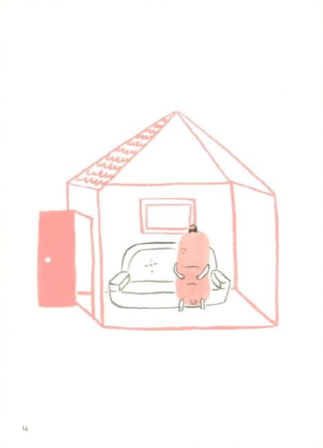 안녕