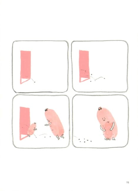안녕
