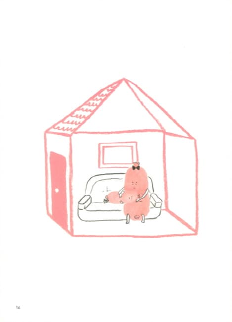 안녕