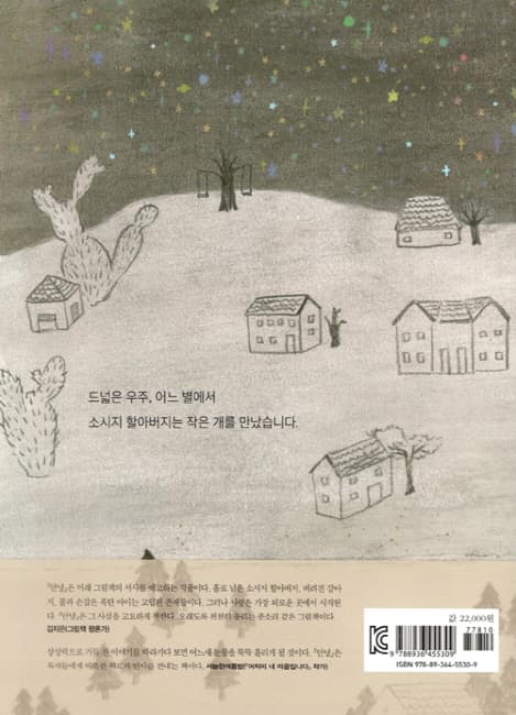 안녕