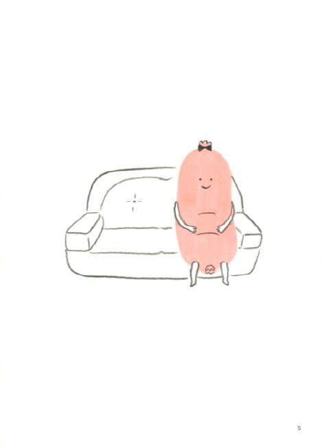 안녕