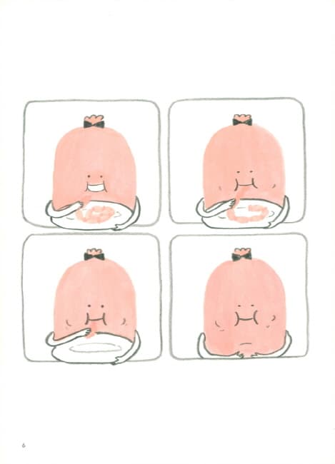 안녕