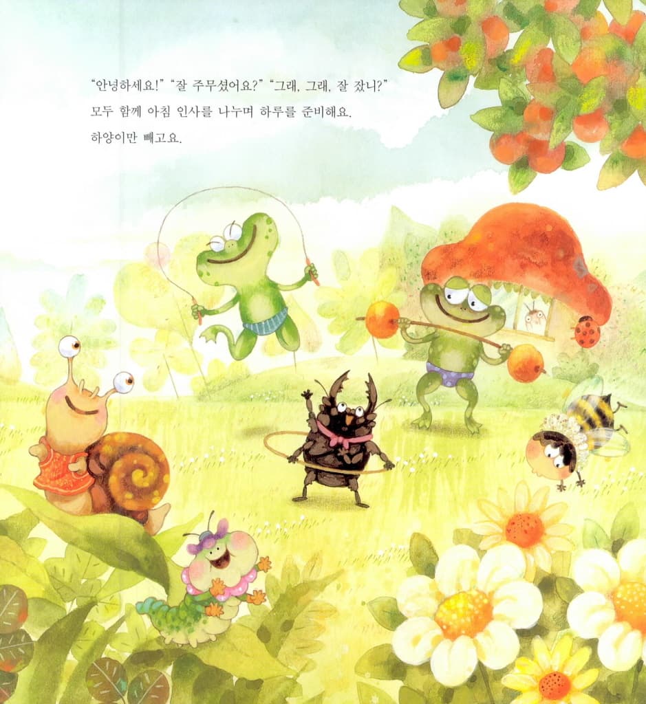 엄마가 받은 최고의 선물