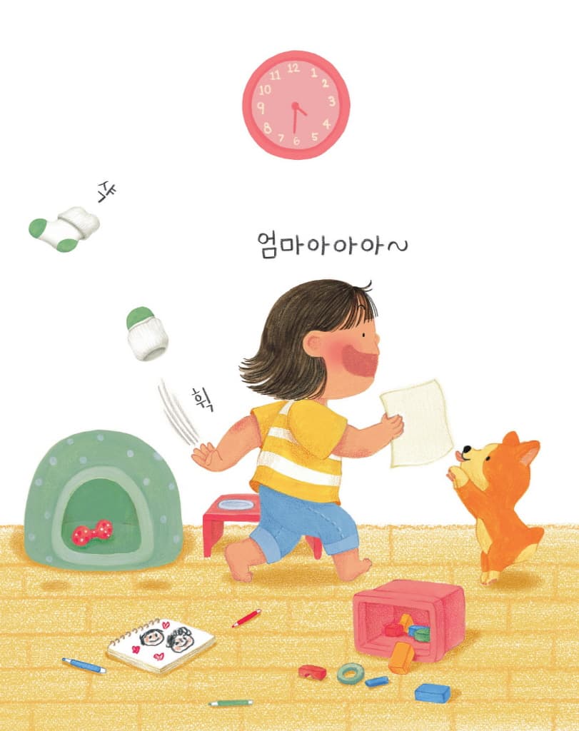 엄마는 모를걸?
