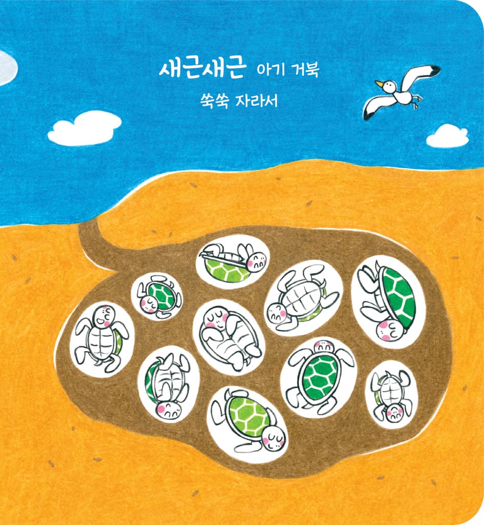 엄마랑 나랑