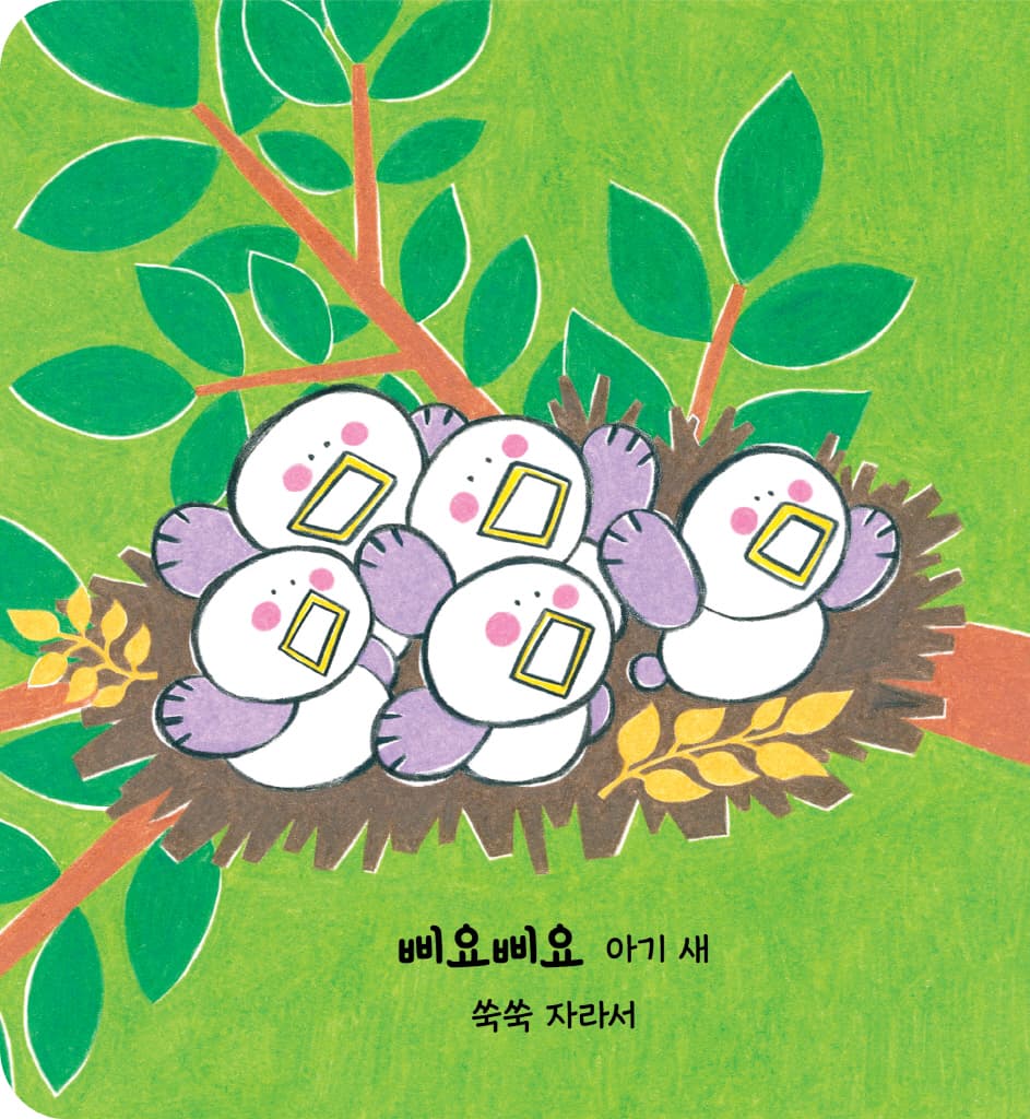 엄마랑 나랑