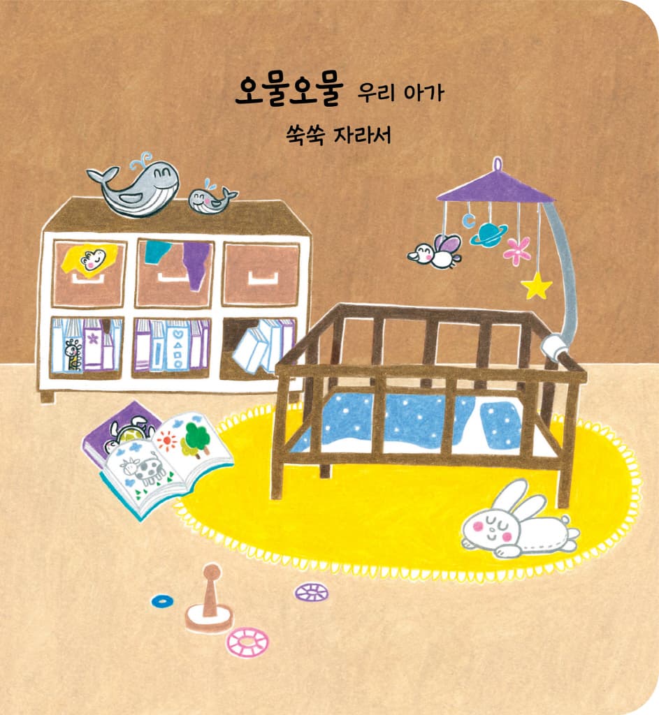 엄마랑 나랑
