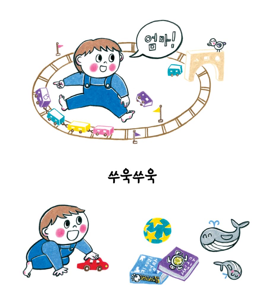 엄마랑 나랑
