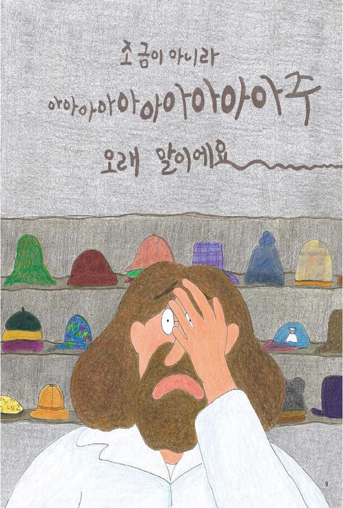 펑 아저씨