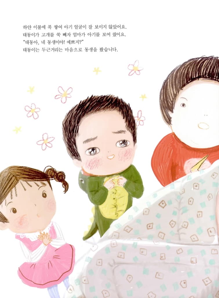 엄마에게서 우유가 나와요