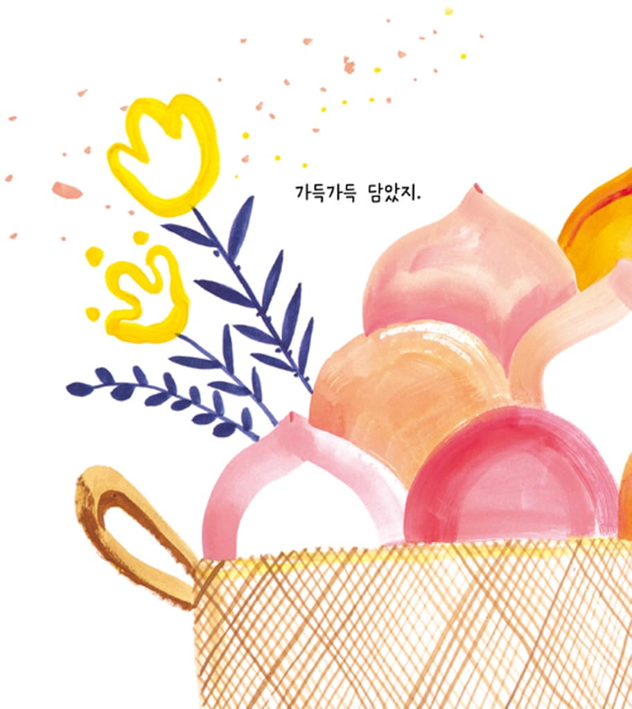 엄마와 복숭아