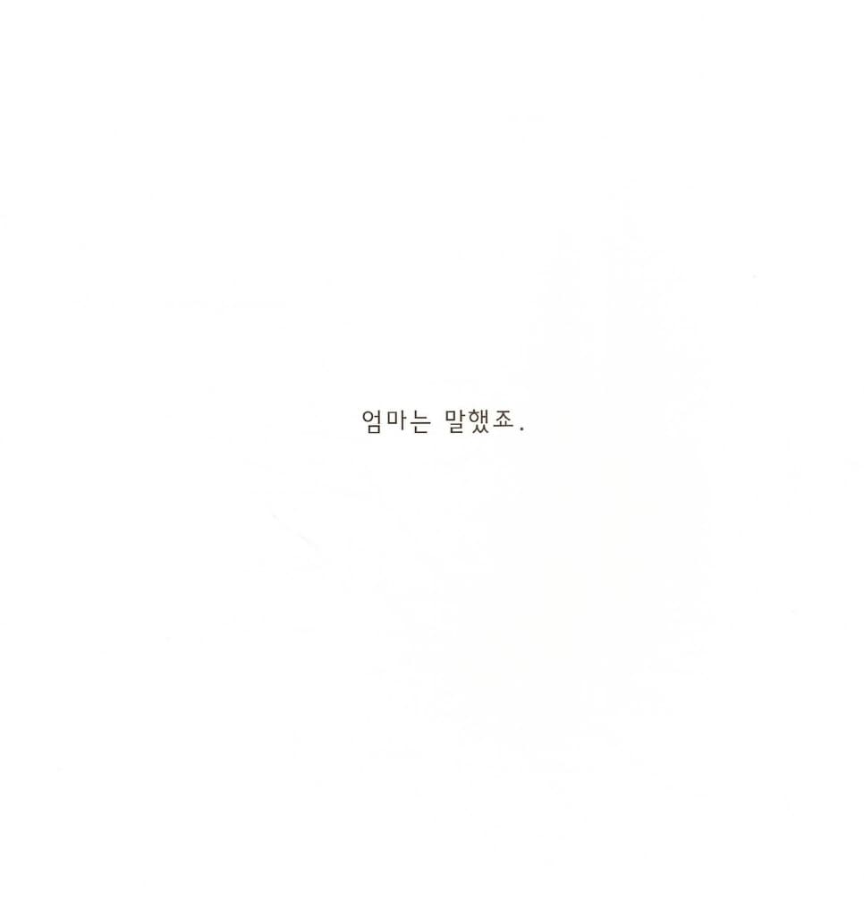 엄마의 선물