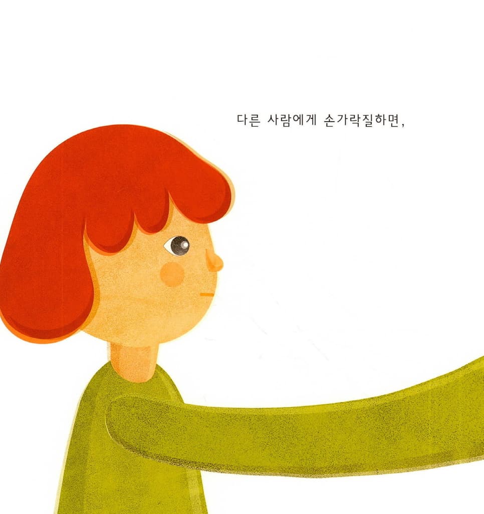 엄마의 선물