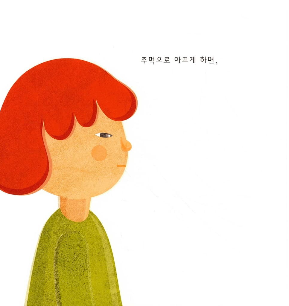 엄마의 선물