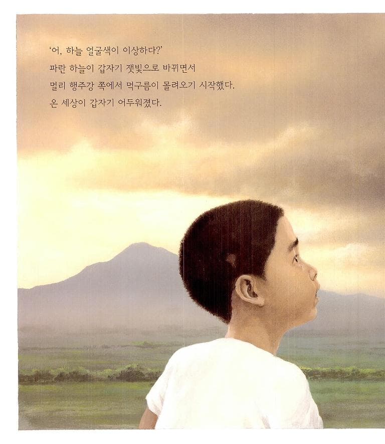 엄마의 품