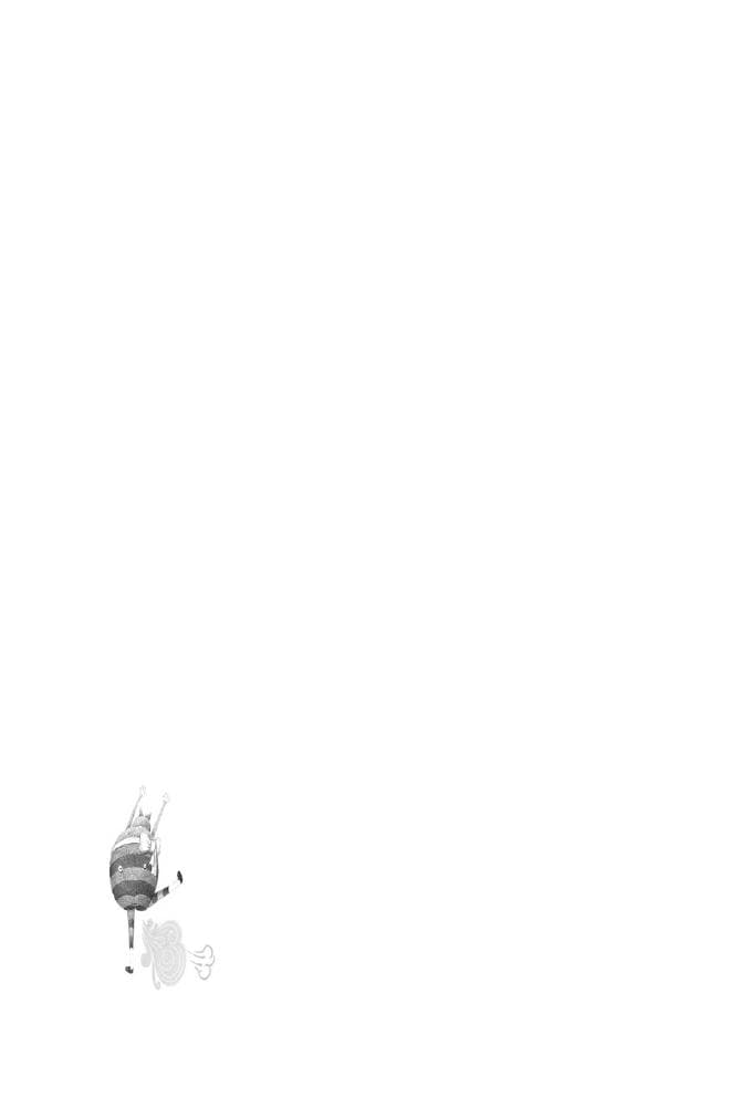 엉덩이 학교