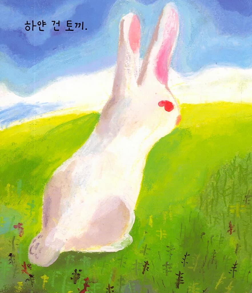 엉덩이는 방귀 뽕!