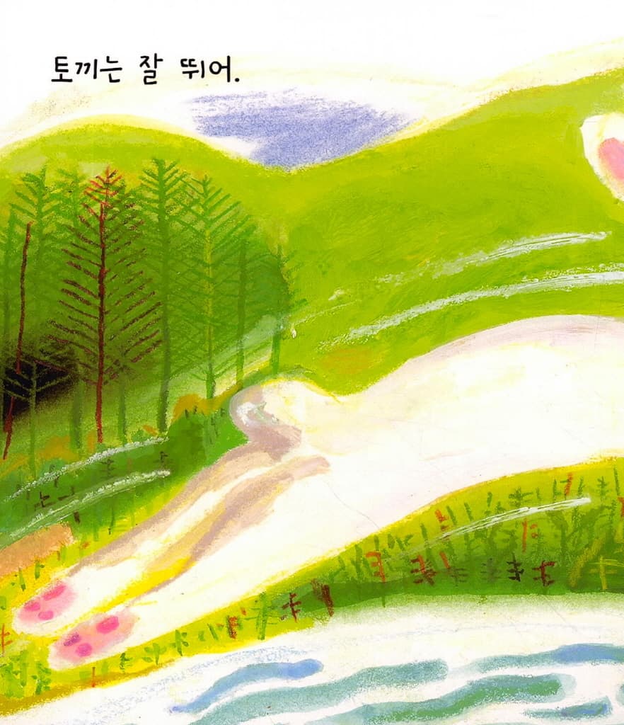 엉덩이는 방귀 뽕!