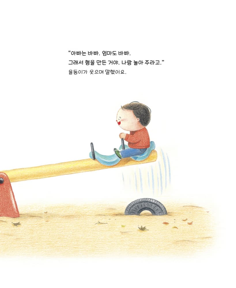 에너지 충전