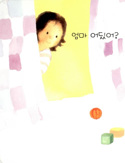 여기 여기