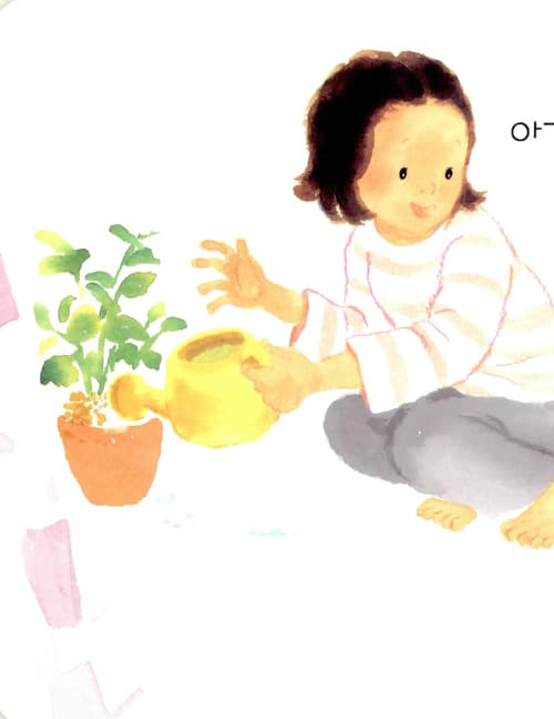 여기 여기