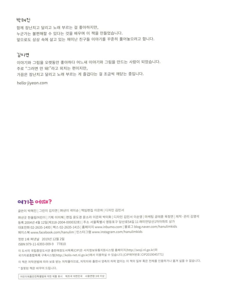 여기는 어때?
