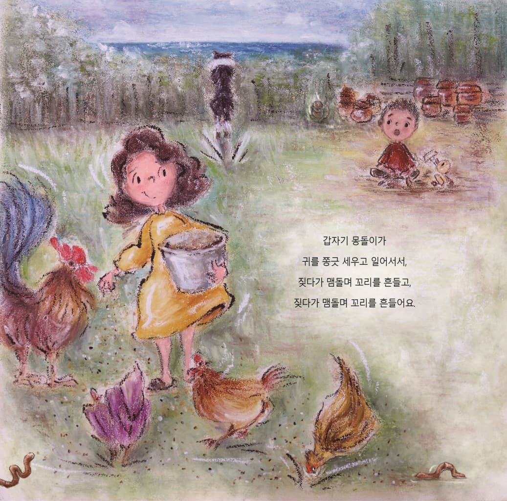 여름 섬 보물들