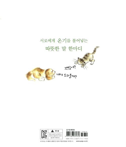 내가 해 줄까?