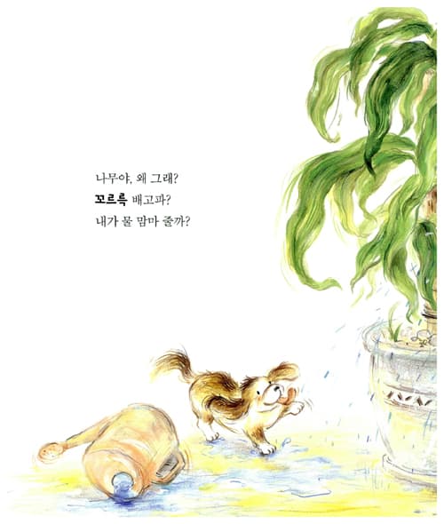 내가 해 줄까?