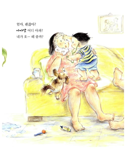 내가 해 줄까?