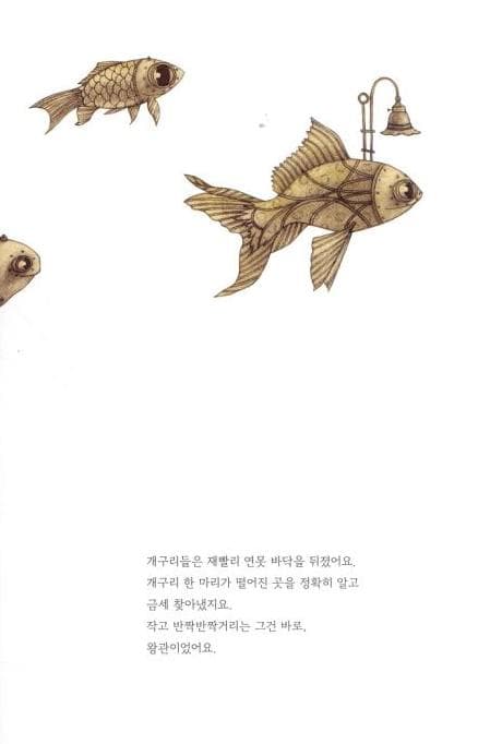 어쩌다 여왕님