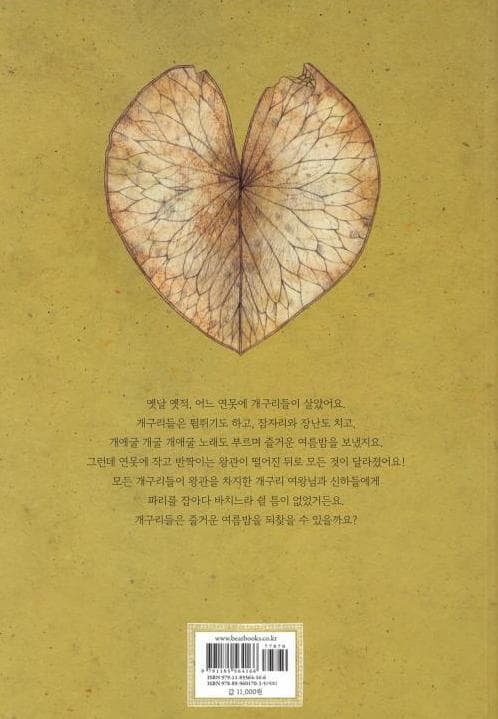 어쩌다 여왕님