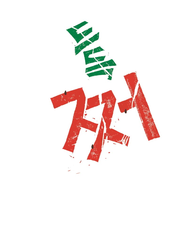 여름 소리