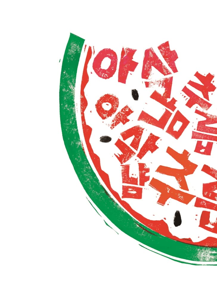 여름 소리