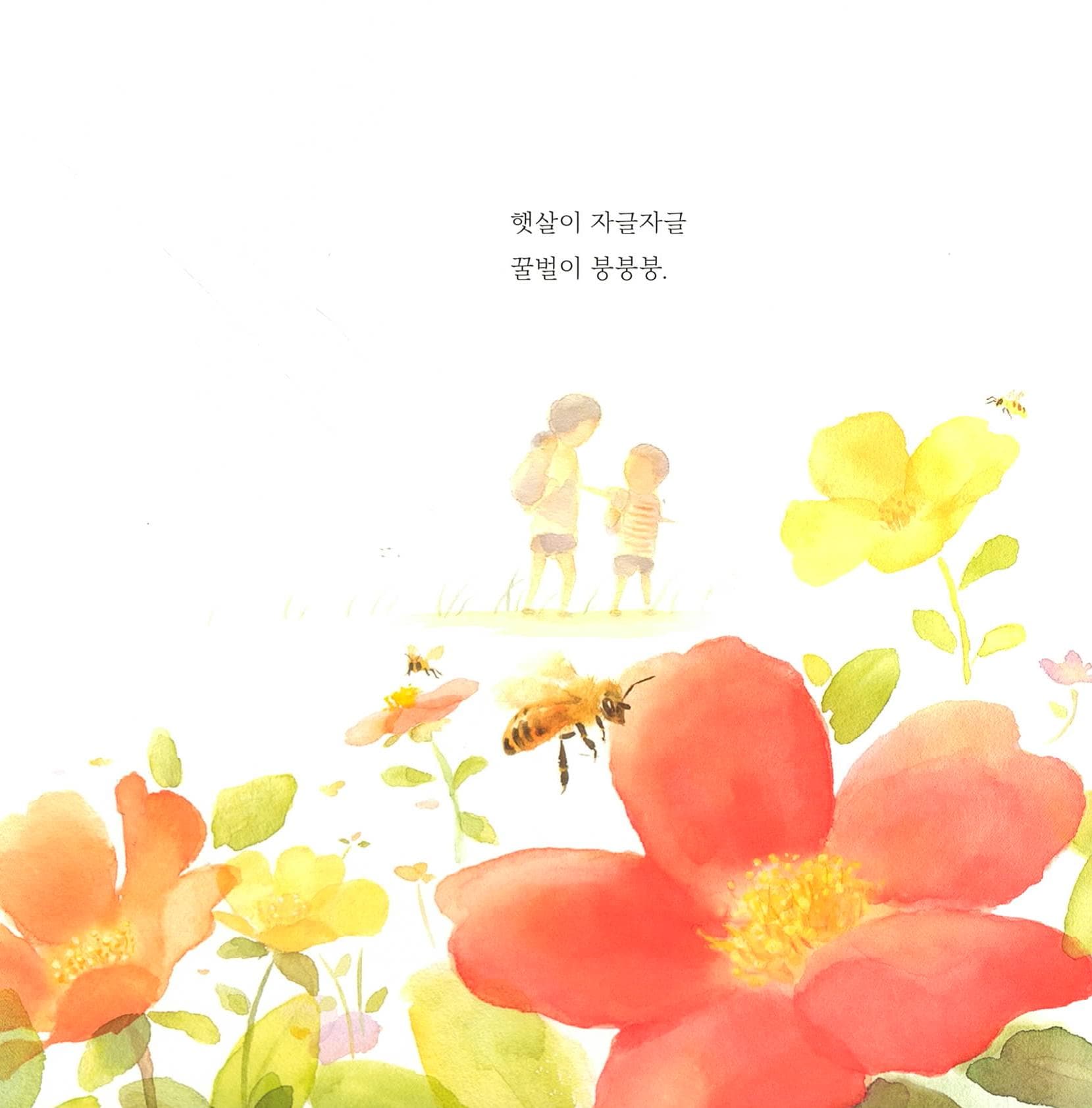 여름 숲 모뽀리 소리