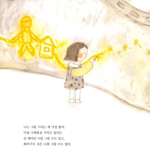 여보세요?