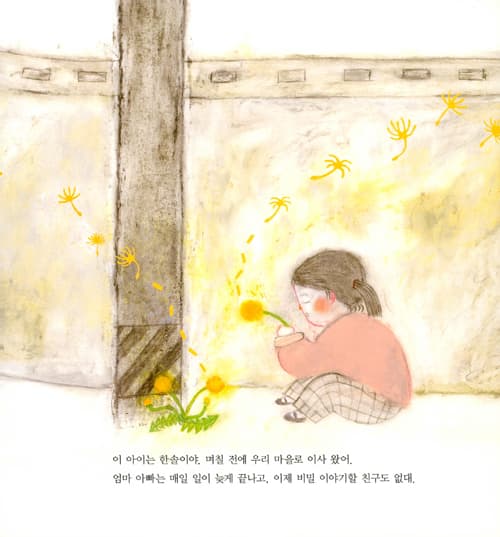 여보세요?