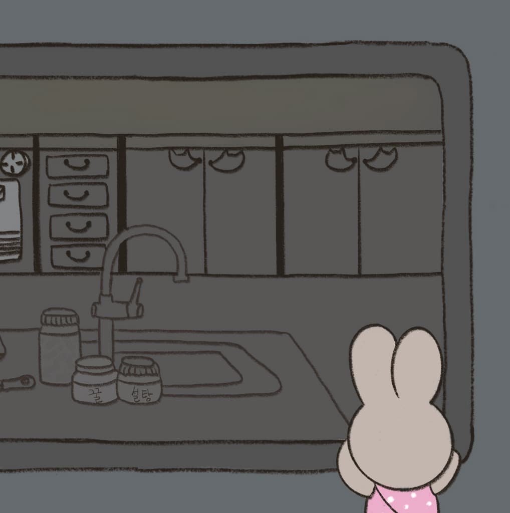 여우야, 여우야, 뭐 하니?