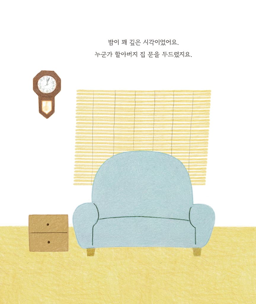여행 가는 날