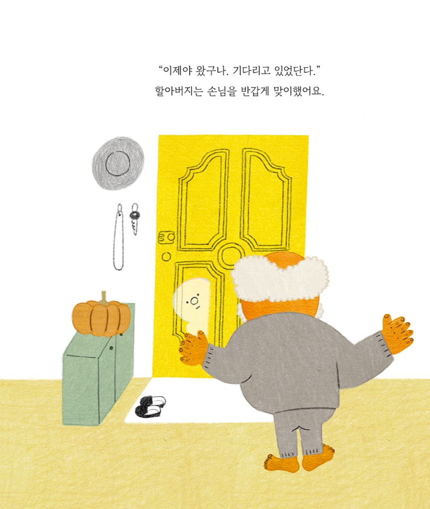여행 가는 날