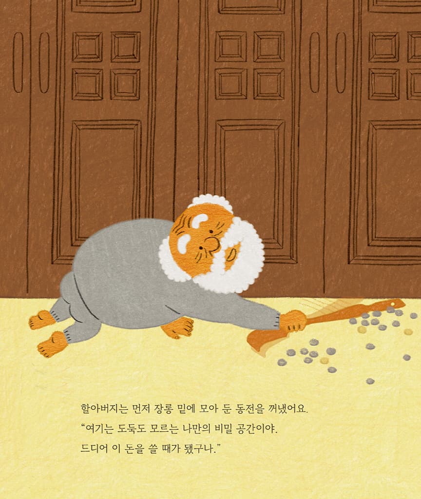 여행 가는 날