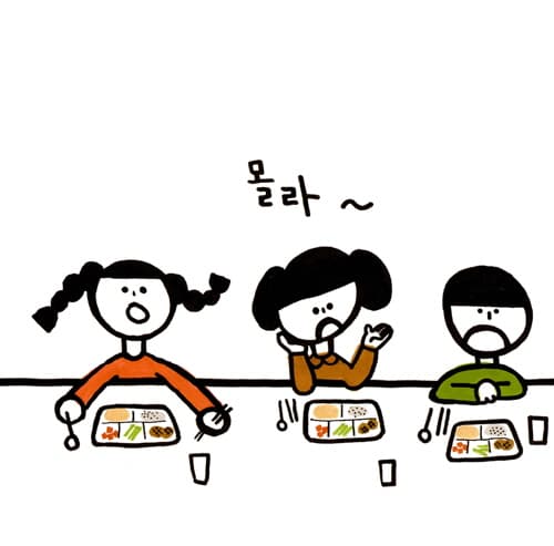 염소 4만원