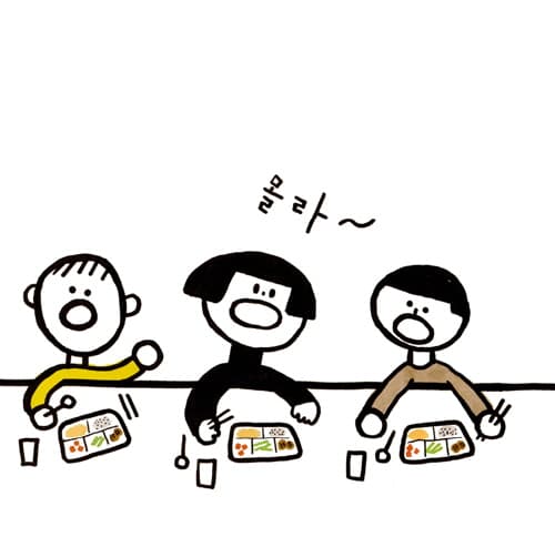 염소 4만원