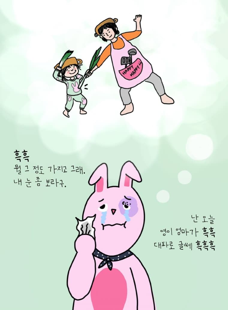내복토끼