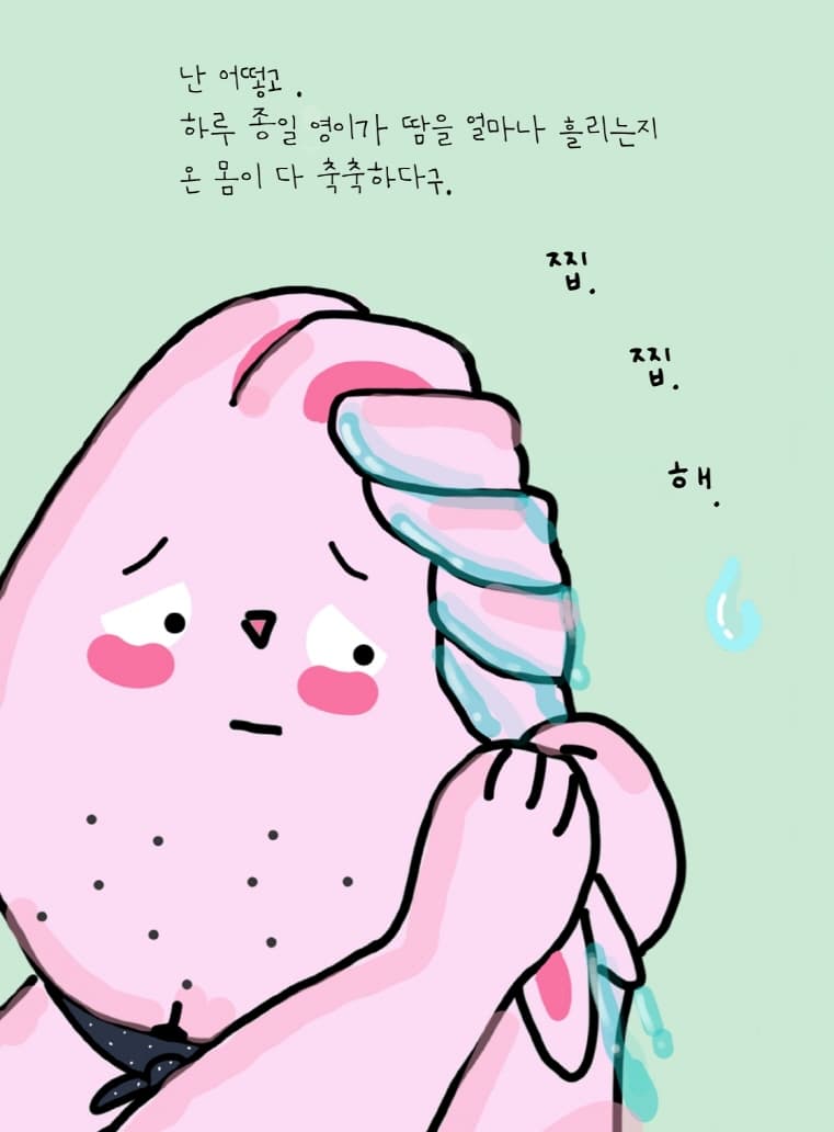 내복토끼