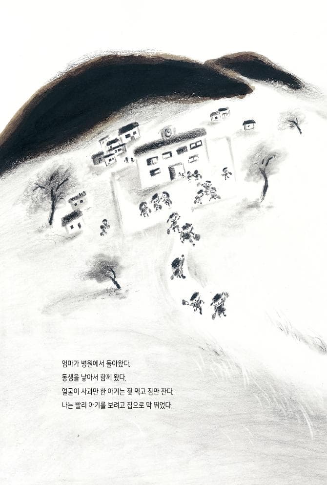 옆집 할아버지