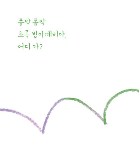예뻐