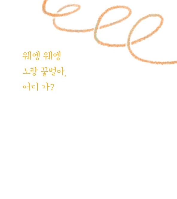 예뻐