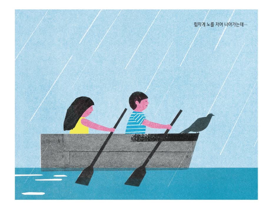 오늘 우리는
