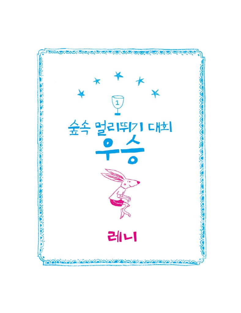 오늘부터 다시 친구